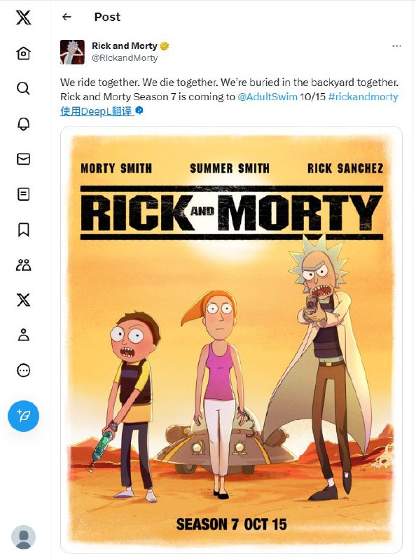 科幻动画《瑞克和莫蒂》第七季北京时间 10 月 16 日上午开播IT之家 8 月 25 日消息，科幻动画大作《瑞克和莫蒂》日前官宣，该作第七季将于美东时间 10 月 15 日 23:00（北京时间 10 月 16 日 11:00）在华纳兄弟旗下串流平台 Adult Swim 首播