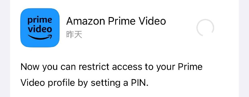 Amazon Prime Video 可以设置独立profile的pin码了via ✨🗒 标签: #Amazon #PrimeVideo #Pin📢 频道: @GodlyNews1🤖 投稿: @GodlyNewsBot