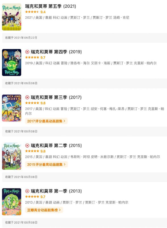 第五季最后两集已上线港台 HBO Go，一口气看完了