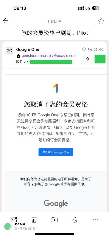 30TB Google One被强制取消via 你算哪块小饼干？🗒 标签: #Google 📢 频道: @GodlyNews1🤖 投稿: @GodlyNewsBot