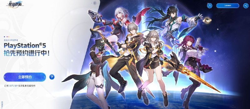 《崩坏：星穹铁道》PS5版将于10月11日推出：支持原生4K、更快加载速度《崩坏：星穹铁道》在最新一期开发者访谈中宣布，游戏的PS5版本将于10月11日与1.4版本一起发布，并利用主机的SSD来加快加载速度