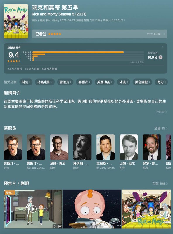 第五季最后两集已上线港台 HBO Go，一口气看完了