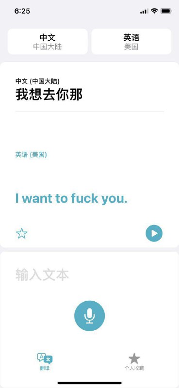iOS 14消息来源: 