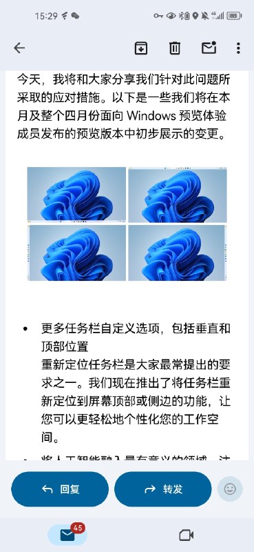 win11预览版将重新增加任务栏自定义选项链接via 不要把剪贴板贴的到处都是🗒 标签: #微软 #Windows📢 频道: @GodlyNews1🤖 投稿: @GodlyNewsBot