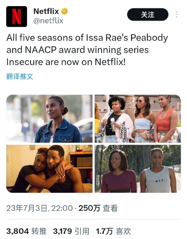 HBO原创剧《不安感》已正式上线Netflix，后续会有更多内容上线Netflix平台
