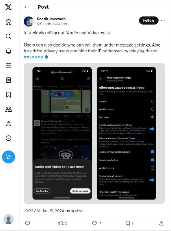 X安卓版 App 上线音视频通话：订阅用户才能拨打，但接听免费X 平台（原推特）安卓版 App 的音视频通话功能于今天上线，距离去年 10 月份在 iOS 版 App 上线之后已经过了将近 3 个月