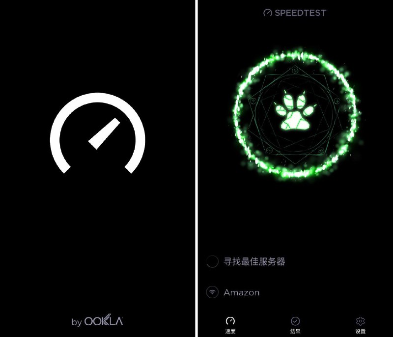 Speedtest Ookla 重新上架国区，去掉了VPN功能，去掉了内购