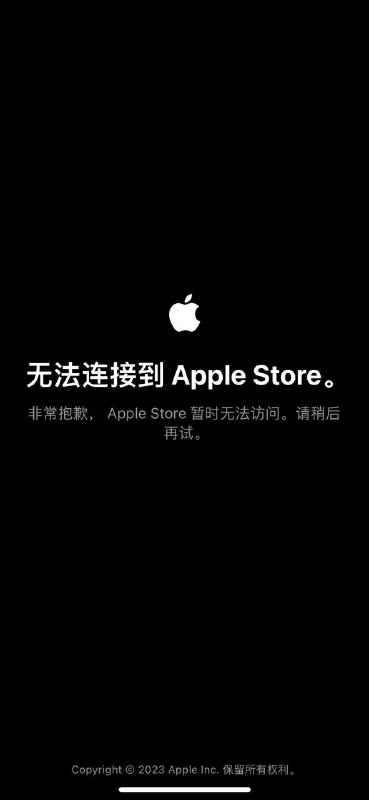 iPhone 15/Pro系列手机预售首日，“苹果官网崩了”登上热搜据网友反馈，今日 20:00 苹果 iPhone 15/Pro系列手机正式开启预售，但随后“苹果官网崩了”登上微博热搜，截至发稿有关词条位于热搜榜第 11 位