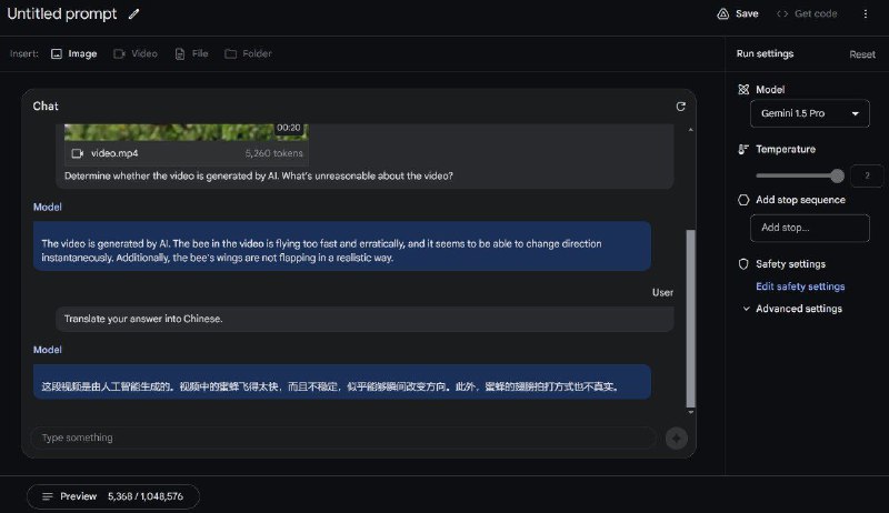 Google Gemini 1.5 Pro 评价 OpenAI 最新 Sora 视频让 Google Gemini 1.5 Pro 判断 OpenAI 在 TikTok 发布的最新 Sora 视频是否是 AI 生成的，有什么不合理的地方，它表示，这段视频是由人工智能生成的