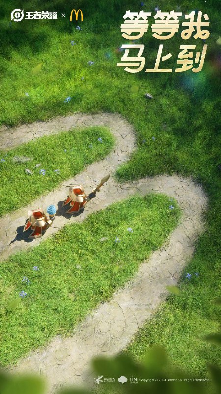 腾讯《王者荣耀》宣布将联动麦当劳🗒 标签: #王者荣耀 #麦当劳📢 频道: @GodlyNews1🤖 投稿: @GodlyNewsBot