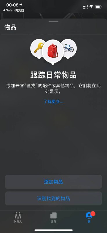 开发者推测这表明 