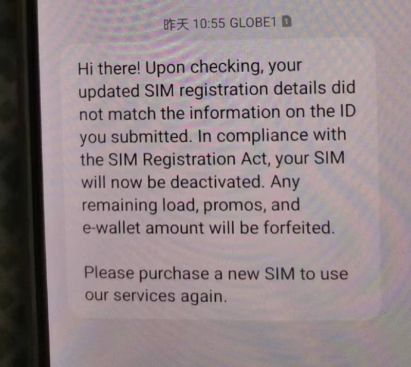 菲律宾 Globe 正在停用虚假资料实名的SIM卡SIM卡话费以及电子钱包内的余额将被没收