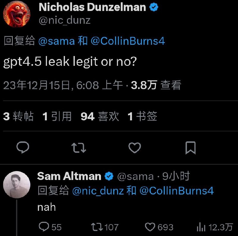 Sam Altman回应GPT 4.5泄露有X用户询问OpenAI首席执行官Sam Altman关于GPT 4.5的泄露是否是真实可信的，他回应称：“不是”
