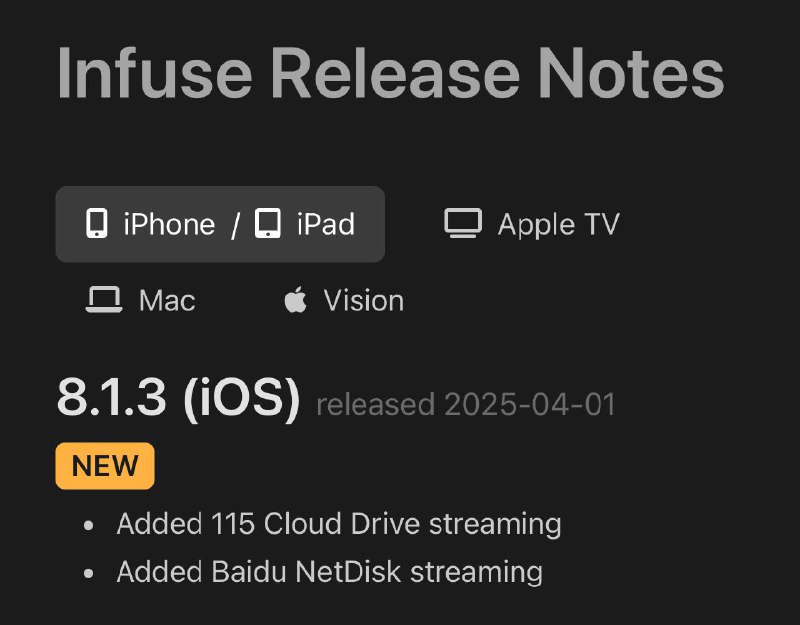 infuse 8.1.3 新增 115 和百度云盘的串流支援