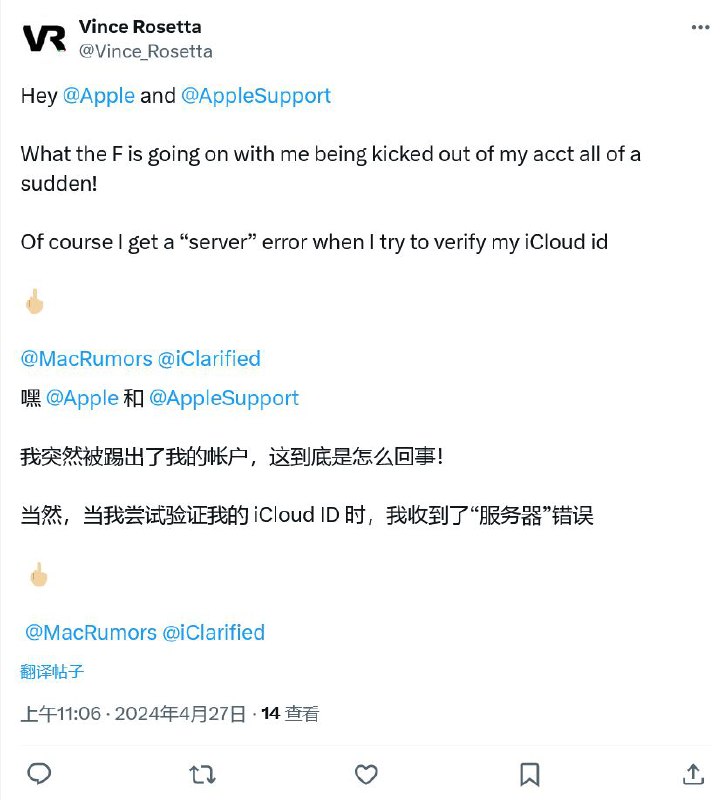 苹果用户反馈设备突然退出 Apple ID 账号，被要求重置密码9to5Mac 今天发布博文，报道称自本周五开始，很多苹果用户反馈其设备上退出了 Apple ID 账号，重新登录时被要求重置密码
