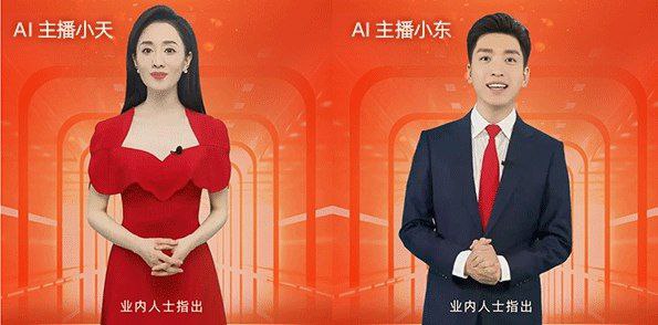央视财经两名 AI 主播“上岗”：能 24 小时解答经济、产业、旅游等领域问题今年两会期间，央视财经新媒体的两位 AI 主播“上岗”—— 他们以总台央视主持人郭若天、孟湛东为原型“复刻”，在央视财经 App 内可 24 小时为用户解答经济、产业、旅游等领域问题，以“全天在线、真人形象、实时解答”的形式完成自己的“工作”