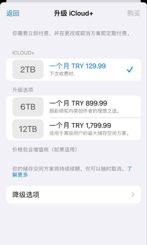 价格跟预期的一样，对于高浓度icloud 用户土区没啥优势了via Rick Parikh🗒 标签: #Apple #iCloud📢 频道: @GodlyNews1🤖 投稿: @Godlynewsbot
