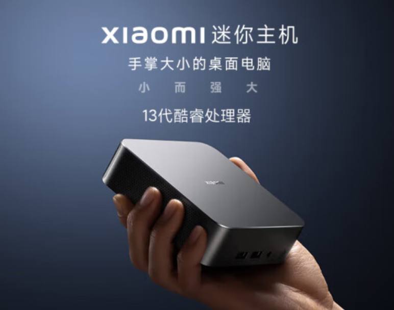小米发布新款迷你主机，售价3499 小米迷你主机在去年 12 月发布，i5-1240P + 16G + 512G 配置首发价 3699 元，上个月一度降到了 2599 元