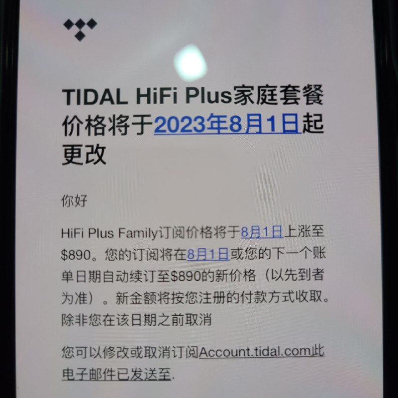 阿根廷TIDAL HI-FI Plus 涨价via N1🗒 标签: #TIDAL📢 频道: @GodlyNews1🤖 投稿: @GodlyNewsBot