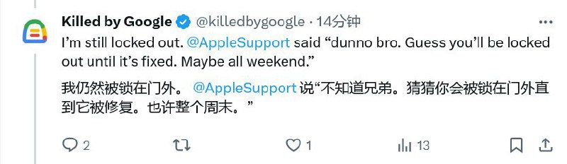 苹果用户反馈设备突然退出 Apple ID 账号，被要求重置密码9to5Mac 今天发布博文，报道称自本周五开始，很多苹果用户反馈其设备上退出了 Apple ID 账号，重新登录时被要求重置密码