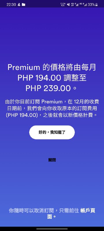 菲区Spotify涨价，由每月PHP 194涨至 PHP 239via N1🗒 标签: #Spotify #涨价 📢 频道: @GodlyNews1🤖 投稿: @GodlyNewsBot