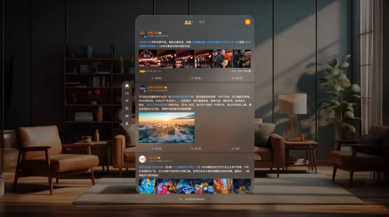 微博App现已适配Vision Pro头显微博 App 近日悄悄在苹果 App Store 相关应用页面中新增苹果 Vision Pro 分支版本，采用 visionOS 的 3D 纵深设计
