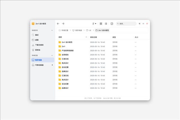 余承东：目前的华为笔记本将是最后一批搭载Windows的型号余承东今天在央视直播间 表示，目前的华为PC将是最后一批搭载Windows的笔记本