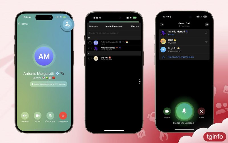 Telegram 正在测试“会议”功能在 iOS 版 Telegram 11.7.1 中，出现了未来会提供“会议”（Conference）功能的界面