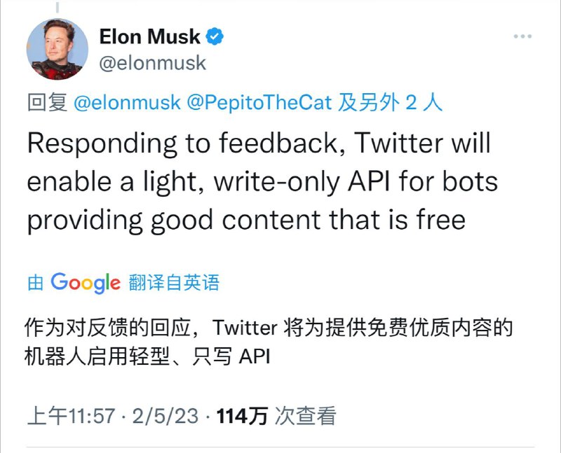 马斯克表示，拥有“优质内容”的机器人可以免费使用 Twitter 的 API此前，Twitter 表示API将每月收费$100虽然马斯克似乎会允许用户在一定程度上免费使用Twitter的API，但仍有许多问题