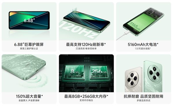 小米正式推出了Redmi 14C，起售价仅499元