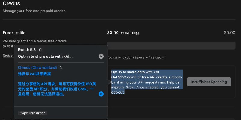 通过向 x.ai 分享数据，每月可得$150 credits（加入后无法退出）x.ai最低充值额度为$5，充值后可选择是否参加该计划🗒 标签: #xAI #Grok📢 频道: @GodlyNews1🤖 投稿: @GodlyNewsBot
