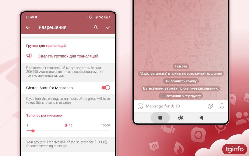 Telegram 正在测试“付费说话”功能在 Telegram 的「测试服务器」上，用户可以为自己的群组设置发送消息的付费机制
