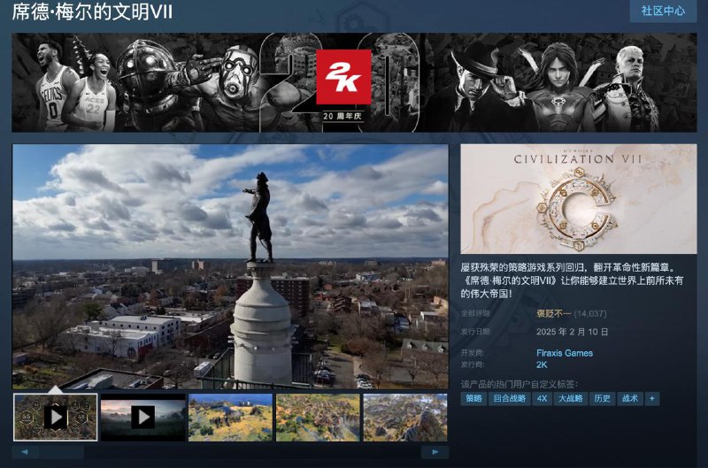 《文明7》现已上架Steam，评论褒贬不一🗒 标签: #Steam #文明📢 频道: @GodlyNews1🤖 投稿: @GodlyNewsBot