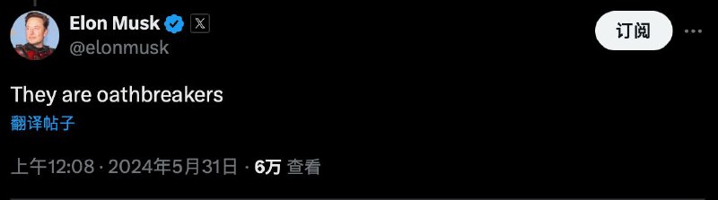 马斯克正在与特斯拉的“背信者”斗争，以争取他价值 560 亿美元薪酬方案特斯拉首席执行官埃隆·马斯克的巨额薪酬争议愈演愈烈