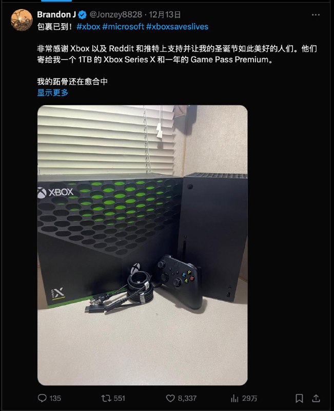 Xbox主机在一场车祸中拯救了该玩家的性命，微软送来一台全新主机这名玩家当时正在骑自行车，被一辆卡车撞倒并卷入了车底，幸运的是Xbox主机帮他承受了头部的伤害，得以逃过一劫
