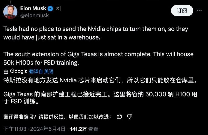 据报道，马斯克将数千个 AI 芯片从特斯拉转移到了 X 公司据 CNBC 获得的芯片制造商的电子邮件显示，马斯克下令将原本为特斯拉准备的数千个英伟达制造的 AI 芯片转移到他的社交媒体公司 X