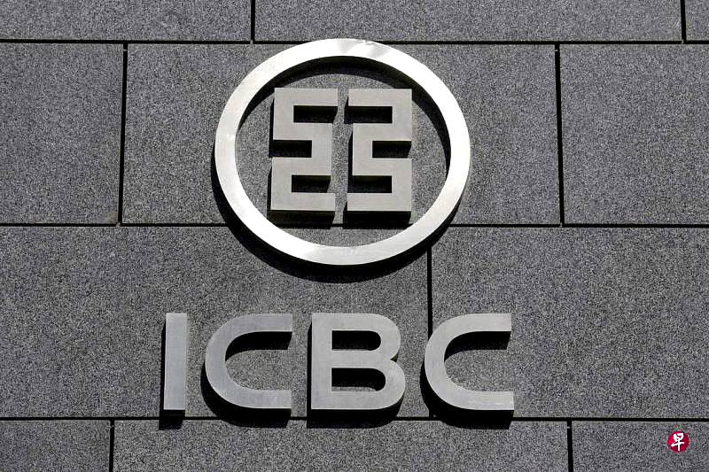 黑客组织Lockbit称：中国工商银行已向支付赎金中国工商银行在美全资子公司——工银金融服务有限责任公司（ICBCFS）当地时间上星期四（11月9日）在官网发布声明称，美东时间11月8日，ICBCFS遭勒索软件攻击，导致部分系统中断