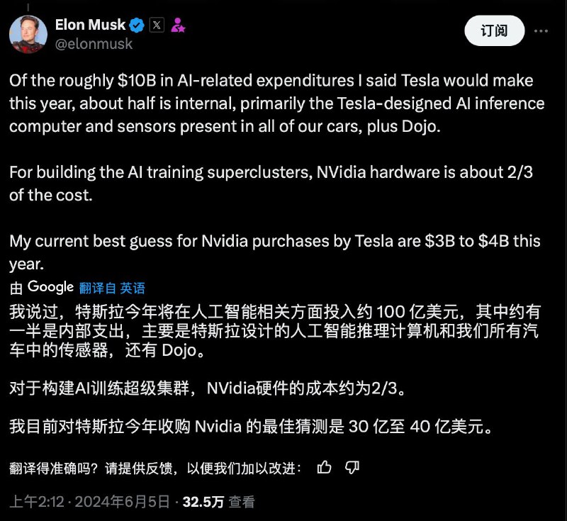 据报道，马斯克将数千个 AI 芯片从特斯拉转移到了 X 公司据 CNBC 获得的芯片制造商的电子邮件显示，马斯克下令将原本为特斯拉准备的数千个英伟达制造的 AI 芯片转移到他的社交媒体公司 X
