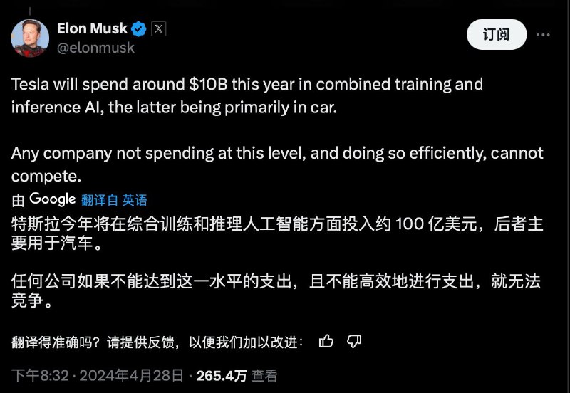 据报道，马斯克将数千个 AI 芯片从特斯拉转移到了 X 公司据 CNBC 获得的芯片制造商的电子邮件显示，马斯克下令将原本为特斯拉准备的数千个英伟达制造的 AI 芯片转移到他的社交媒体公司 X