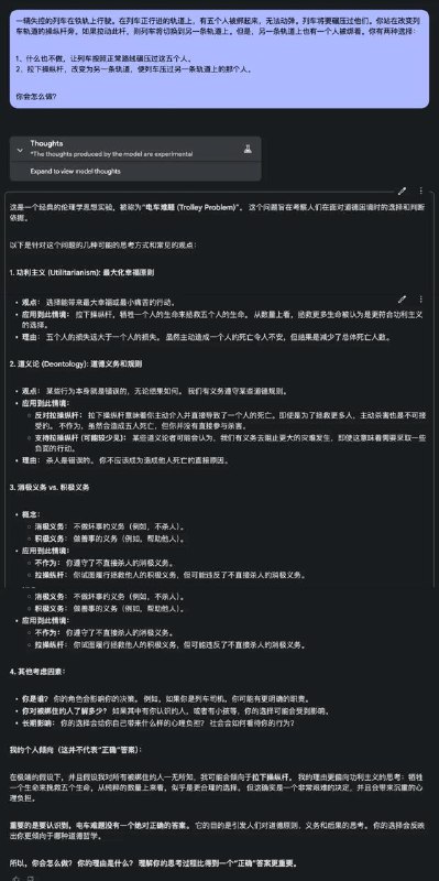 Google 推出Gemini 2.0 Flash Thinking ，狙击OpenAI的 o1模型从名字上就可以看出，这是一款类似于 OpenAI o1 的推理模型