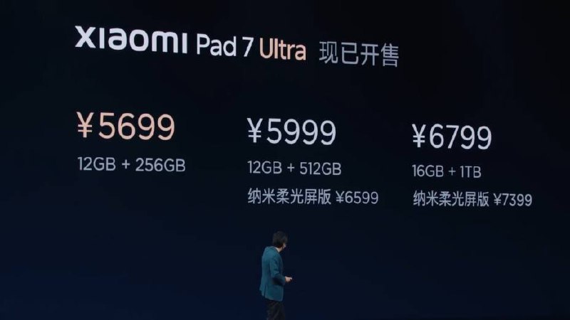 本轮小米新品全系搭载自研玄戒芯片小米15SPro 搭载2K低功耗屏，支持小米星辰通信，512G起，定价5499起