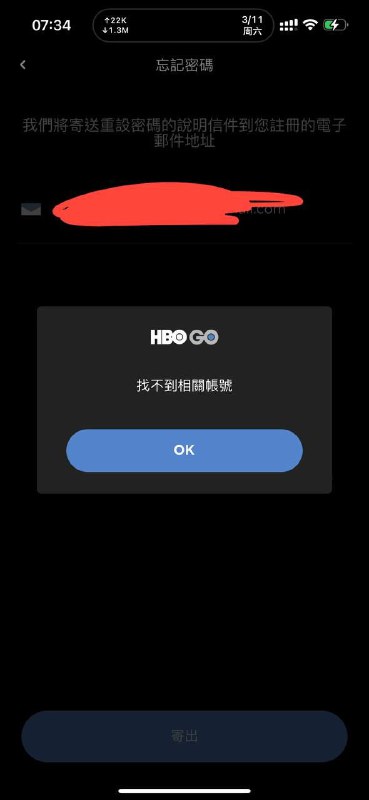 有用户反馈，他们的HBO Go、百度网盘、腾讯视频的土区 App Store 订阅被自动取消，和上一次 Disney+ 自动取消 Google Play 订阅的做法如出一辙