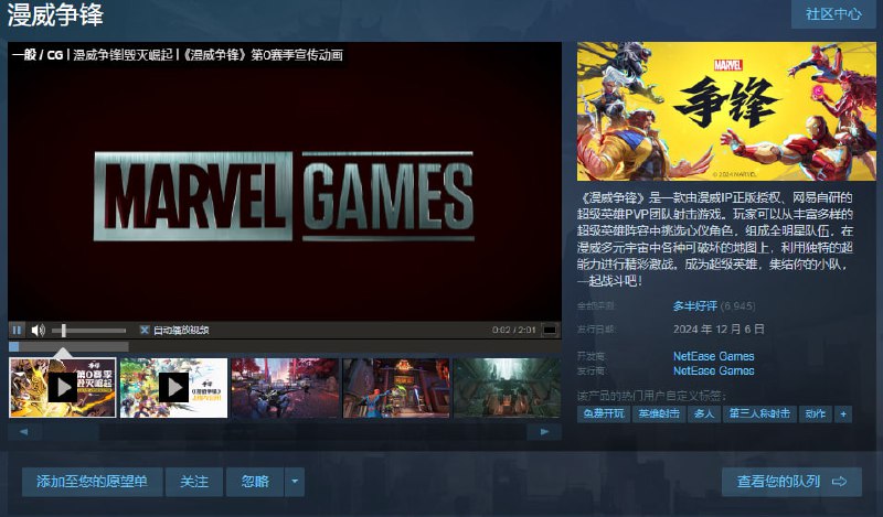 网易大战腾讯，双经典老IP改编🗒 标签: #Steam📢 频道: @GodlyNews1🤖 投稿: @GodlyNewsBot