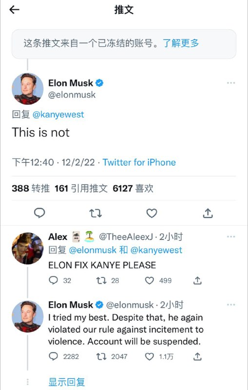 侃爷推特账号因涉嫌煽动暴力，再次被封禁马斯克称，美国歌手“侃爷”坎耶·韦斯特的推特账号于当天再次被冻结，原因是涉嫌“煽动暴力”