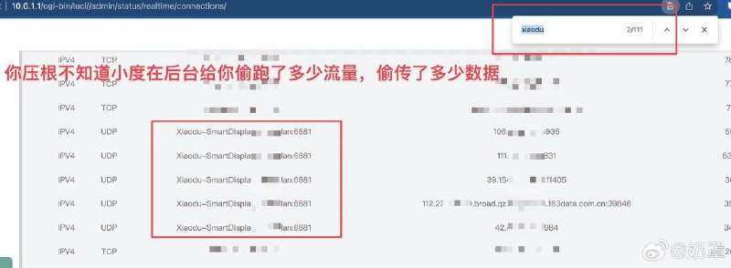 一位微博用户称：百度旗下的小度产品擅自利用用户的网络作为PCDN节点网友评价：原来我百度网盘下载的 10k 速度是从你家来的啊[酷]🗒 标签: #百度 #小度📢 频道: @GodlyNews1🤖 投稿: @Godlynewsbot