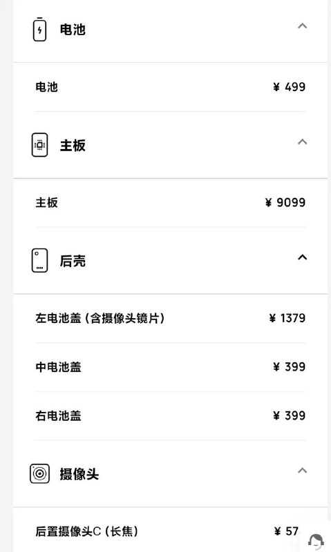 华为Mate非凡大师维修价格公布，屏幕7999元、主板9099元如果消费者选择旧件屏幕无偿回收，全新屏的优惠价格为7999元，否则需要支付9799元