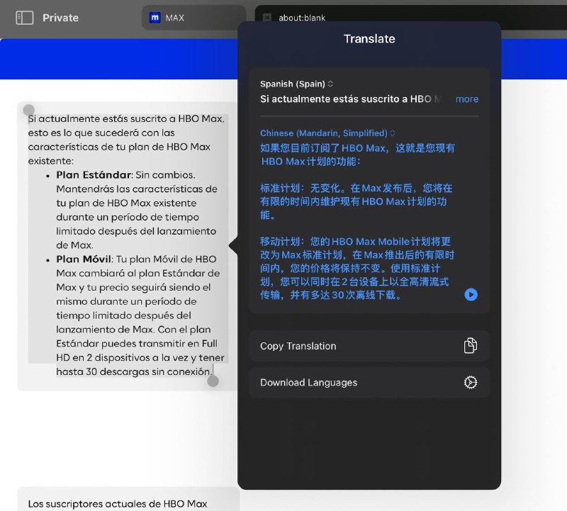关于拉美和加勒比地区 HBO Max 变为 Max 的更多细节现有移动计划订阅者 (Mobile Plan) 将会变为新的标准版 (New Standard Plan，中杯计划)，享有最高 1080P 画质、30 次下载、2 台设备同屏，并且移除了仅移动设备观看的限制