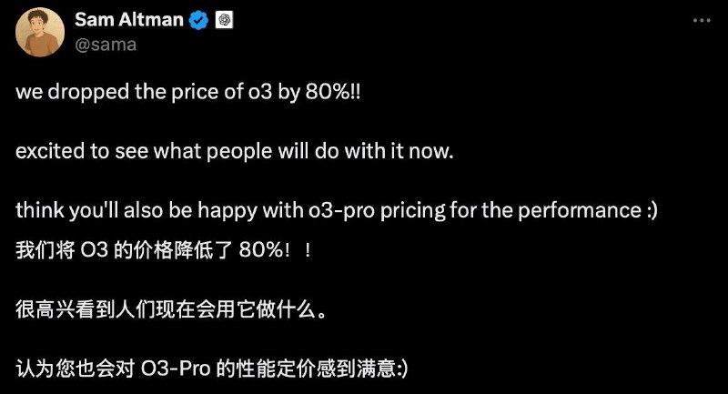 OpenAI o3推理模型降价80%，谷歌云计划为OpenAI 提供算力CEO Sam Altman在𝕏宣布: 我们将 O3 的价格降低了 80%！！另外，三位消息人士告诉路透社，OpenAI 计划增加 Alphabet旗下的 Google 云服务，以满足其日益增长的计算能力需求，这标志着人工智能领域两大竞争对手之间一次令人惊讶的合作