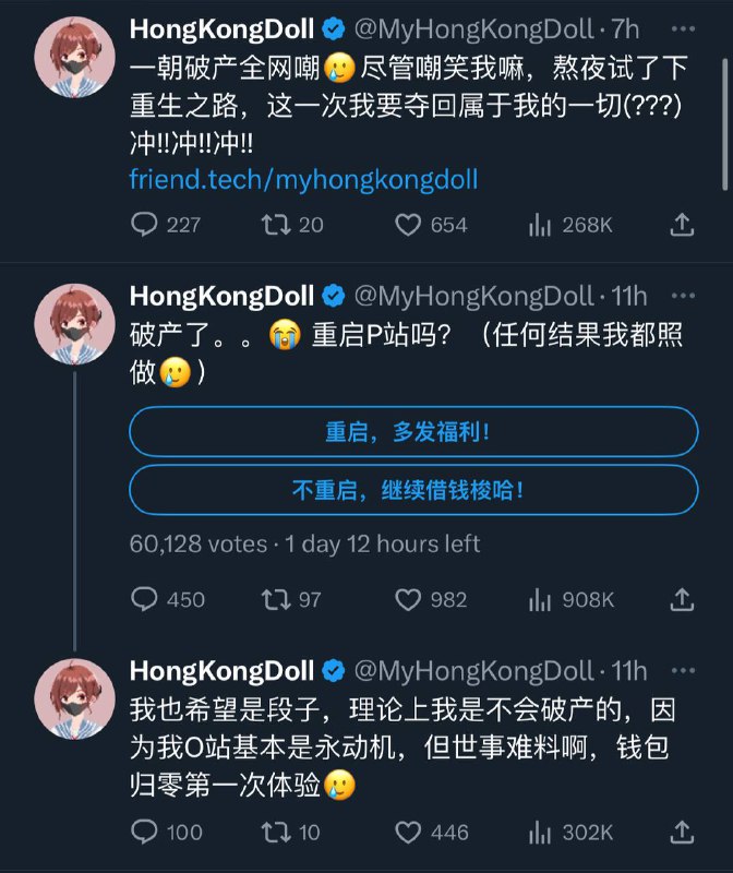 HongKongDoll 发推称其钱包被盗，财产清零🗒 标签: #HongKongDoll📢 频道: @GodlyNews1🤖 投稿: @GodlyNewsBot