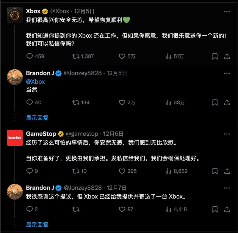 Xbox主机在一场车祸中拯救了该玩家的性命，微软送来一台全新主机这名玩家当时正在骑自行车，被一辆卡车撞倒并卷入了车底，幸运的是Xbox主机帮他承受了头部的伤害，得以逃过一劫